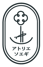 アトリエソエギ