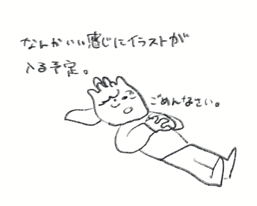 仮